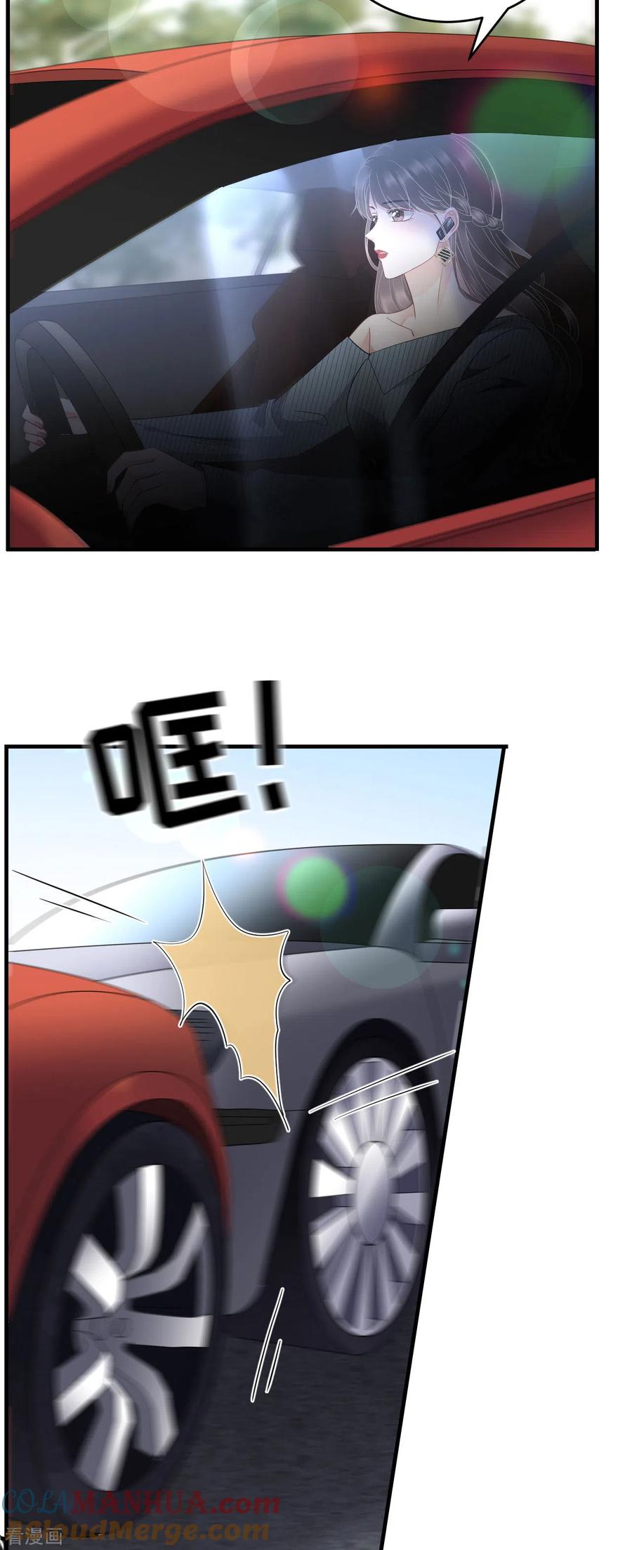 第89话车被撞了？-大小姐能有什么坏心眼呢-云端漫画（第39张）