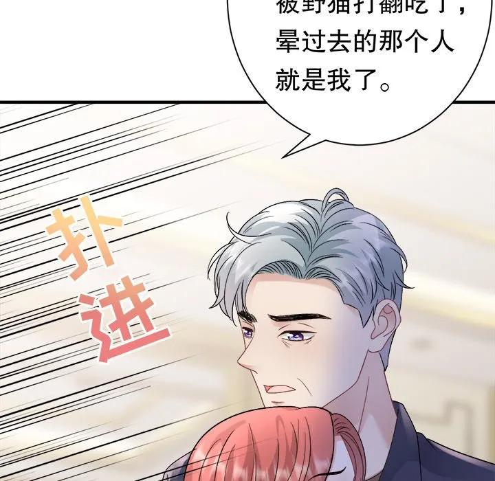 90-大小姐能有什么坏心眼呢？-ⓒ | YunDuoWu（第7张）