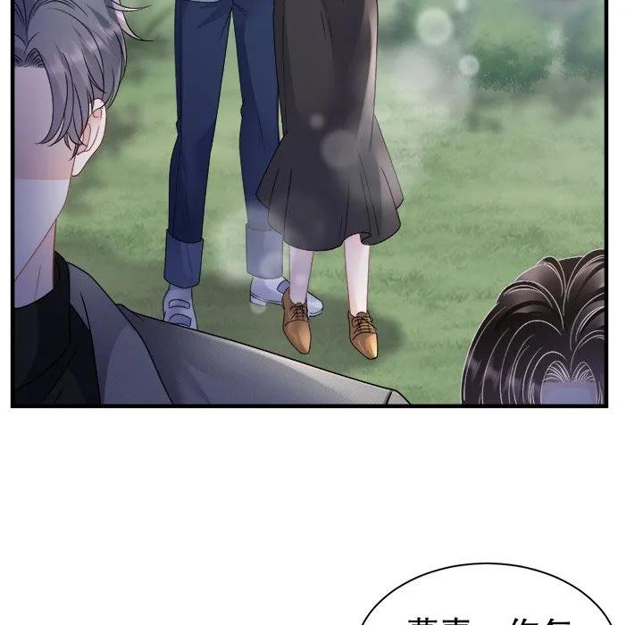 91-大小姐能有什么坏心眼呢？-ⓒ | YunDuoWu（第10张）