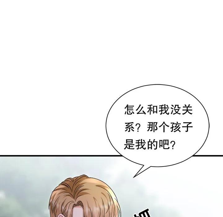 91-大小姐能有什么坏心眼呢？-ⓒ | YunDuoWu（第18张）