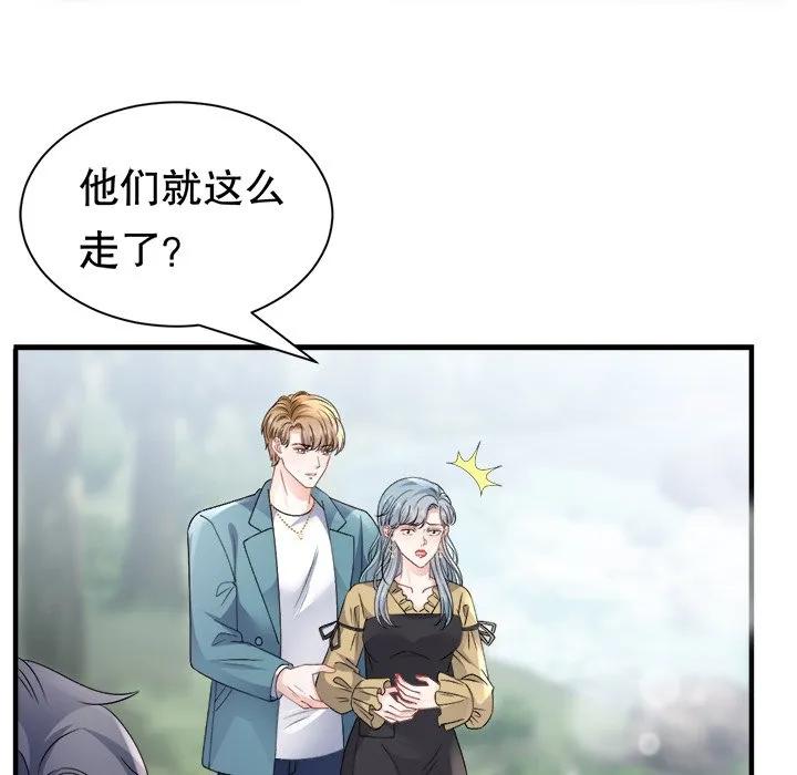 91-大小姐能有什么坏心眼呢？-ⓒ | YunDuoWu（第9张）