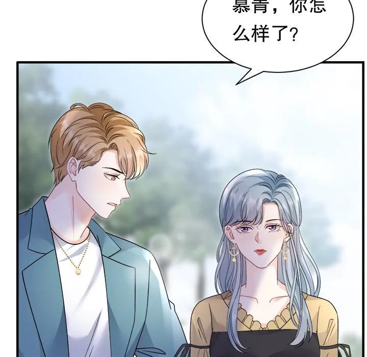 91-大小姐能有什么坏心眼呢？-ⓒ | YunDuoWu（第11张）