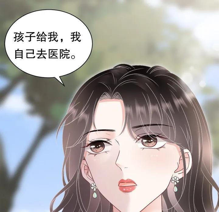 91-大小姐能有什么坏心眼呢？-ⓒ | YunDuoWu（第6张）