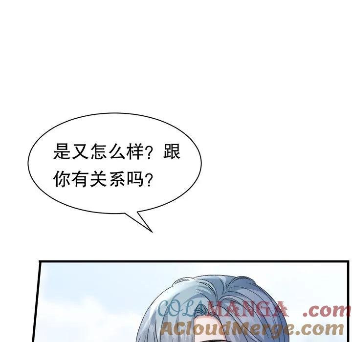 91-大小姐能有什么坏心眼呢？-ⓒ | YunDuoWu（第16张）