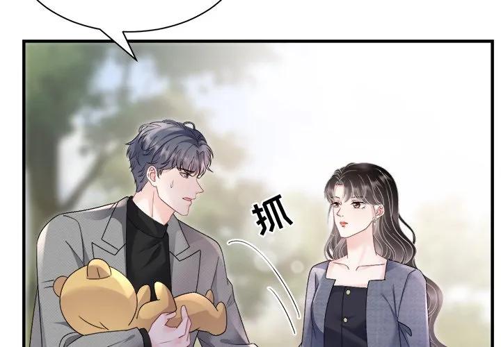 91-大小姐能有什么坏心眼呢？-ⓒ | YunDuoWu（第3张）