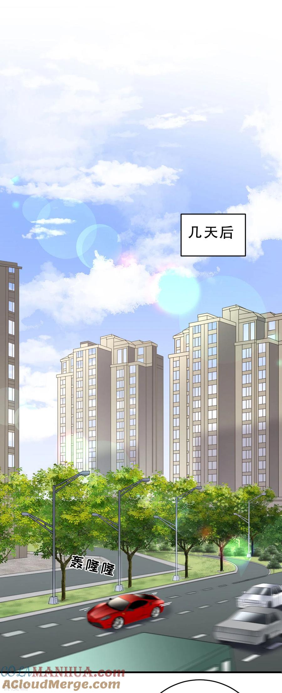 第90话奇怪的男人-大小姐能有什么坏心眼呢-云端漫画（第3张）