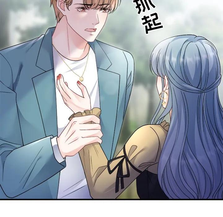 91-大小姐能有什么坏心眼呢？-ⓒ | YunDuoWu（第19张）