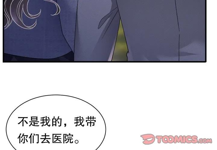 91-大小姐能有什么坏心眼呢？-ⓒ | YunDuoWu（第2张）
