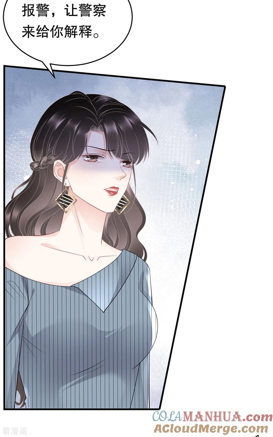 第91话理解的力量-大小姐能有什么坏心眼呢-云端漫画（第17张）