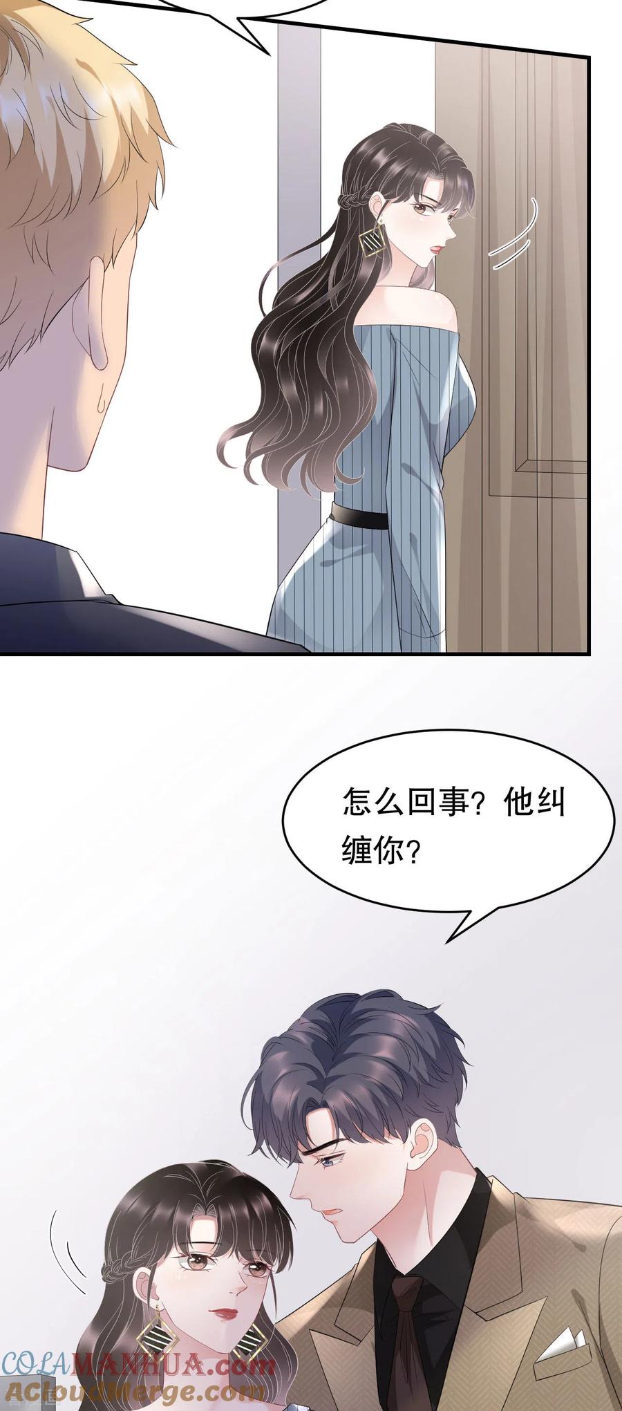 第91话理解的力量-大小姐能有什么坏心眼呢-云端漫画（第21张）