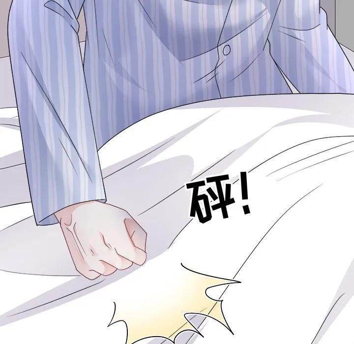 92-大小姐能有什么坏心眼呢？-ⓒ | YunDuoWu（第21张）