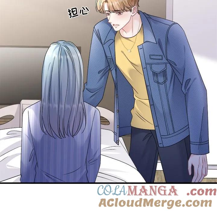 92-大小姐能有什么坏心眼呢？-ⓒ | YunDuoWu（第15张）