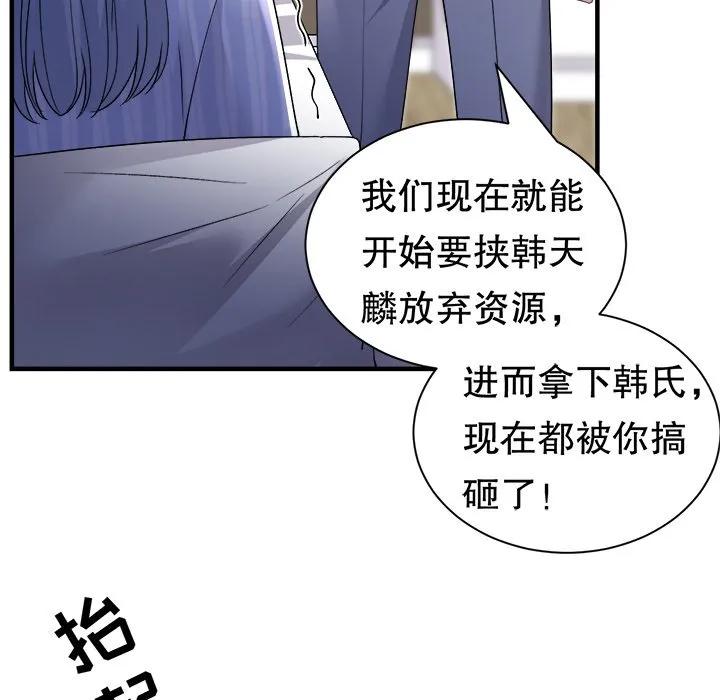 92-大小姐能有什么坏心眼呢？-ⓒ | YunDuoWu（第6张）