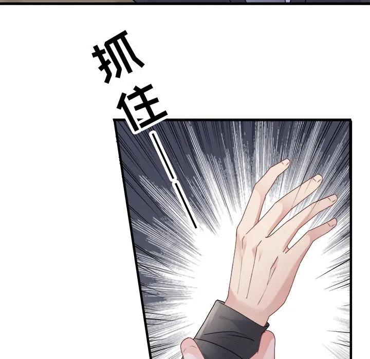 92-大小姐能有什么坏心眼呢？-ⓒ | YunDuoWu（第8张）
