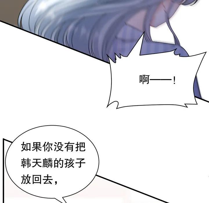 92-大小姐能有什么坏心眼呢？-ⓒ | YunDuoWu（第4张）