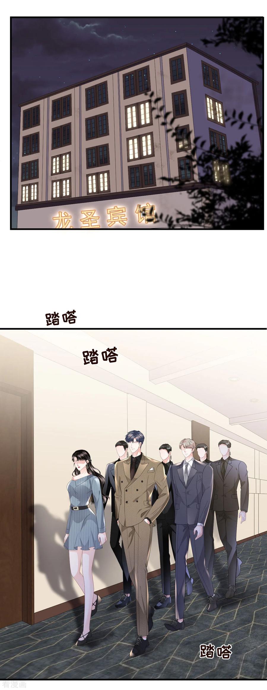 第91话理解的力量-大小姐能有什么坏心眼呢-云端漫画（第6张）