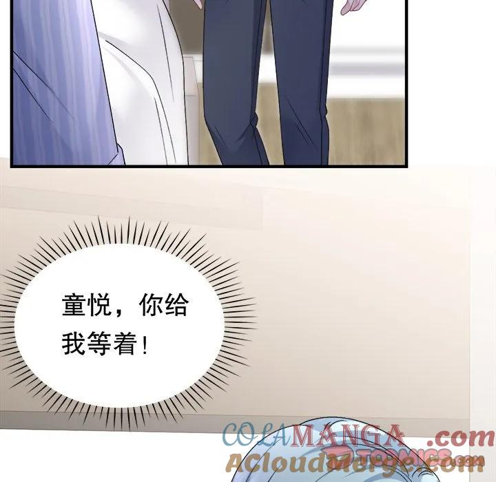 92-大小姐能有什么坏心眼呢？-ⓒ | YunDuoWu（第19张）