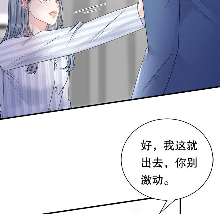 92-大小姐能有什么坏心眼呢？-ⓒ | YunDuoWu（第17张）