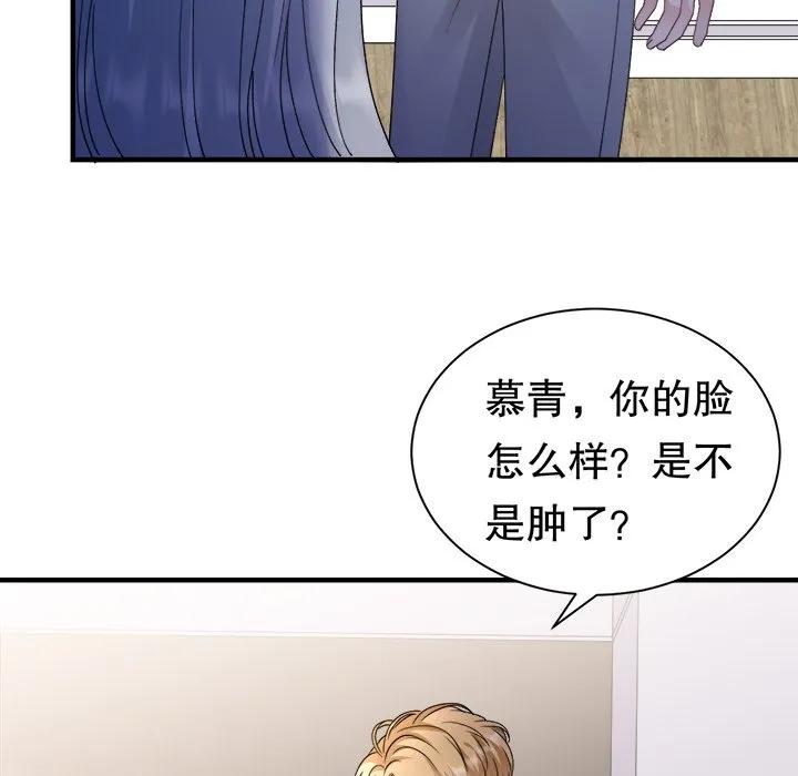92-大小姐能有什么坏心眼呢？-ⓒ | YunDuoWu（第14张）