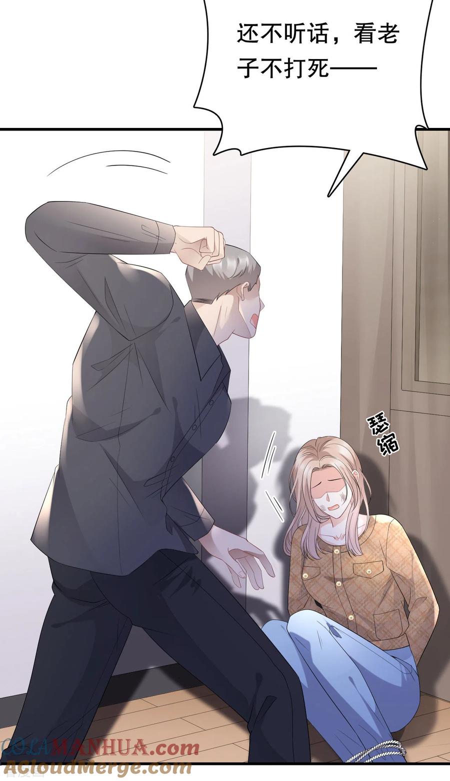 第91话理解的力量-大小姐能有什么坏心眼呢-云端漫画（第9张）
