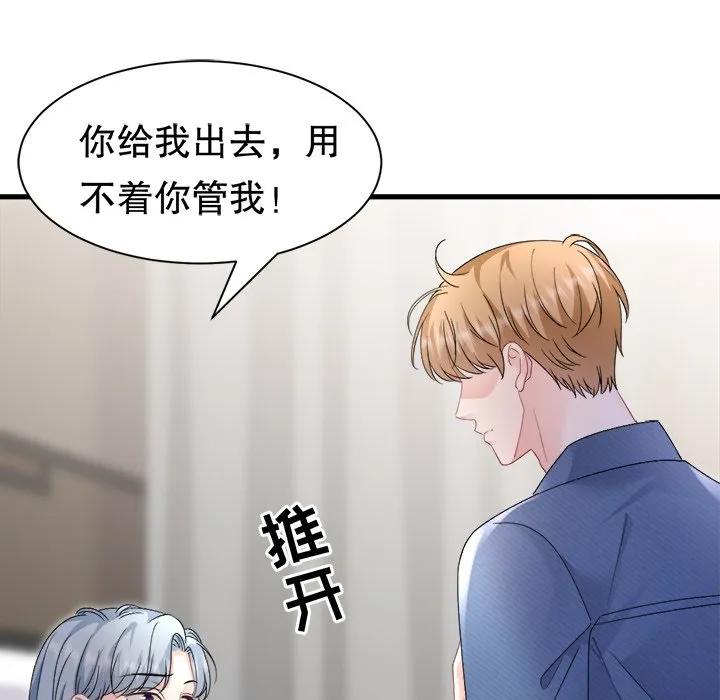 92-大小姐能有什么坏心眼呢？-ⓒ | YunDuoWu（第16张）