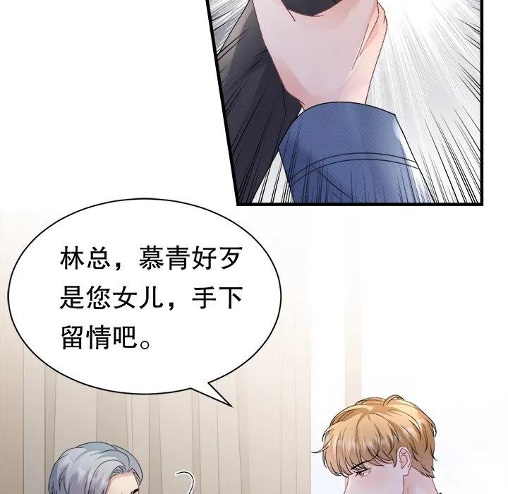 92-大小姐能有什么坏心眼呢？-ⓒ | YunDuoWu（第9张）