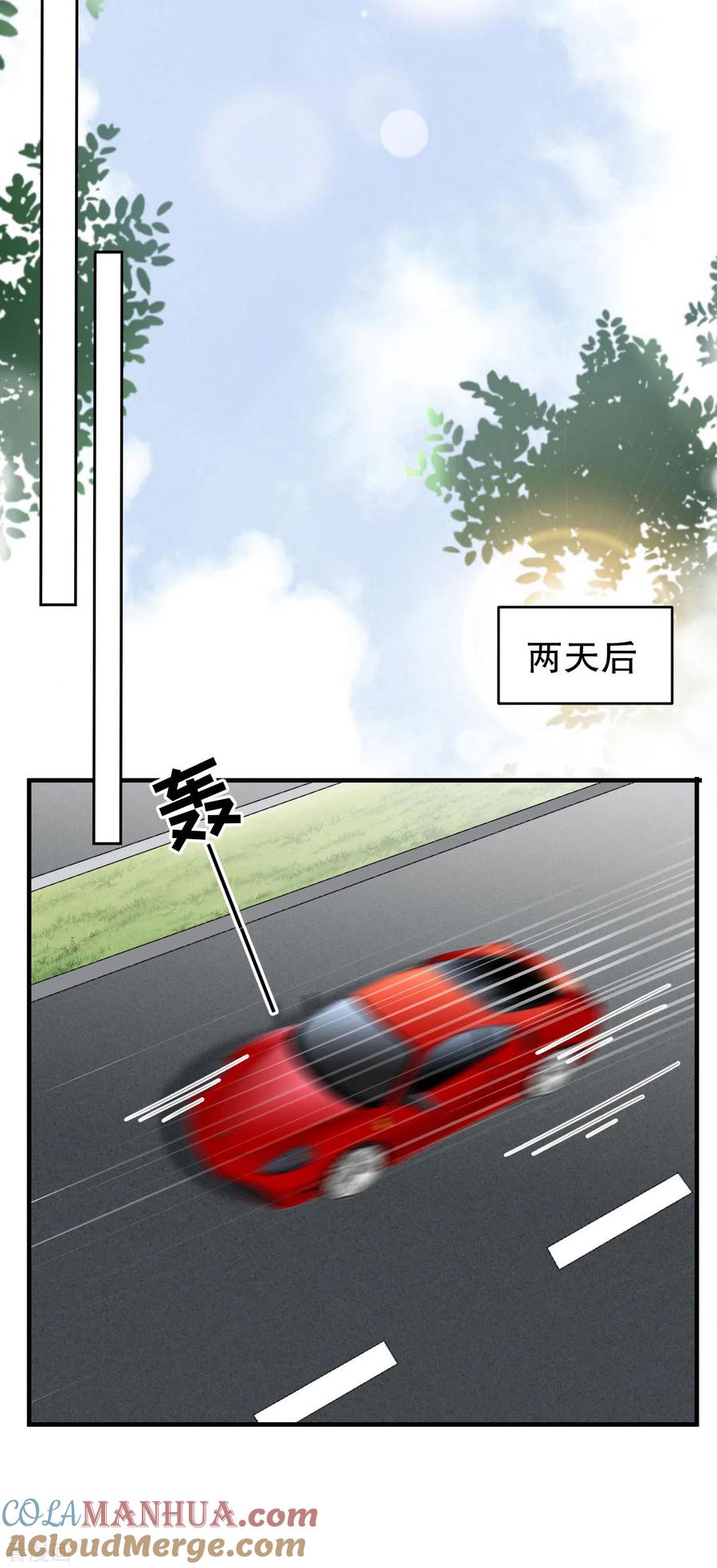 第92话要她的命-大小姐能有什么坏心眼呢-云端漫画（第33张）