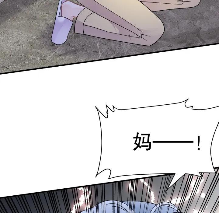 93-大小姐能有什么坏心眼呢？-ⓒ | YunDuoWu（第6张）