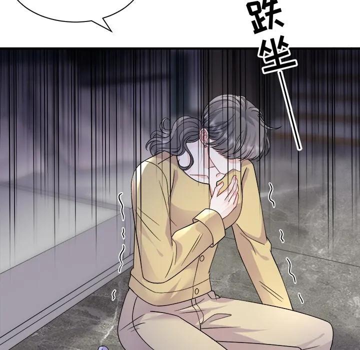 93-大小姐能有什么坏心眼呢？-ⓒ | YunDuoWu（第5张）