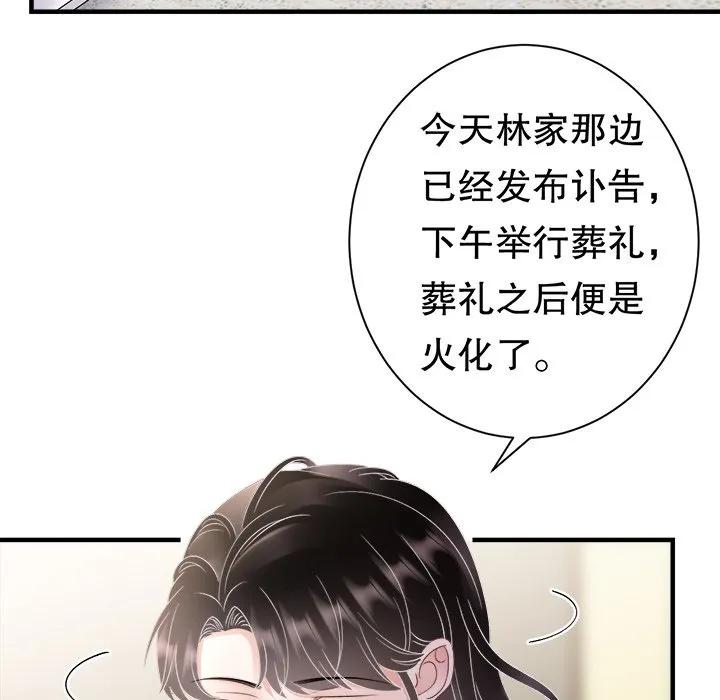 93-大小姐能有什么坏心眼呢？-ⓒ | YunDuoWu（第13张）