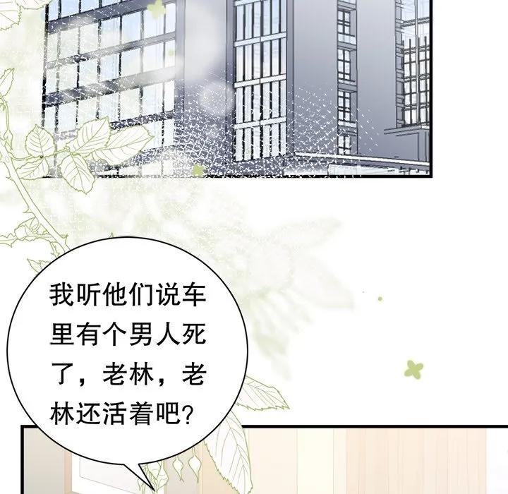93-大小姐能有什么坏心眼呢？-ⓒ | YunDuoWu（第11张）