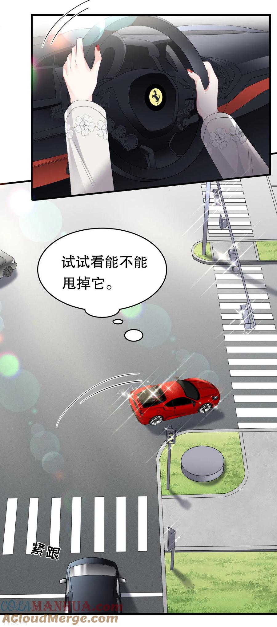 第92话要她的命-大小姐能有什么坏心眼呢-云端漫画（第35张）