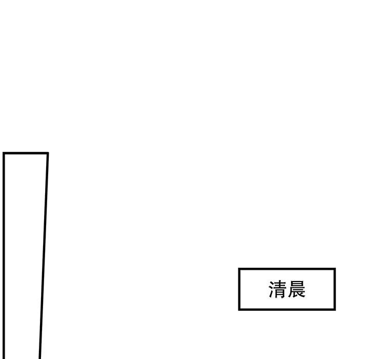93-大小姐能有什么坏心眼呢？-ⓒ | YunDuoWu（第9张）