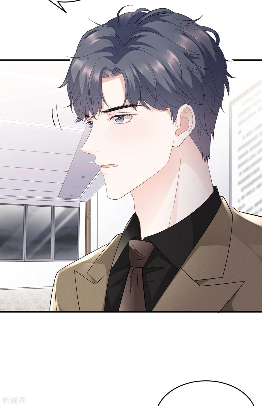 第92话要她的命-大小姐能有什么坏心眼呢-云端漫画（第10张）