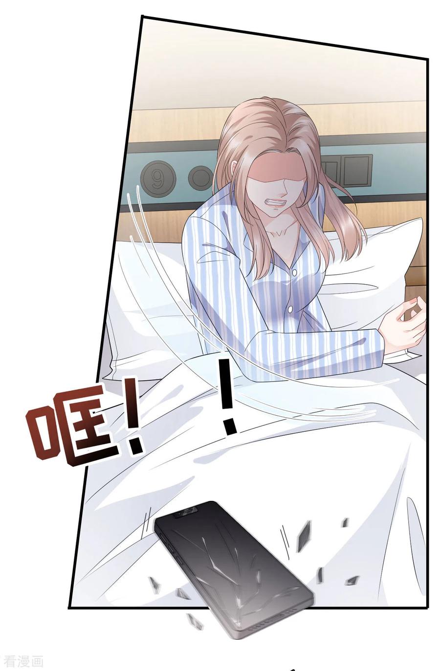 第92话要她的命-大小姐能有什么坏心眼呢-云端漫画（第30张）