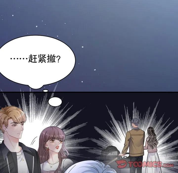 94-大小姐能有什么坏心眼呢？-ⓒ | YunDuoWu（第14张）