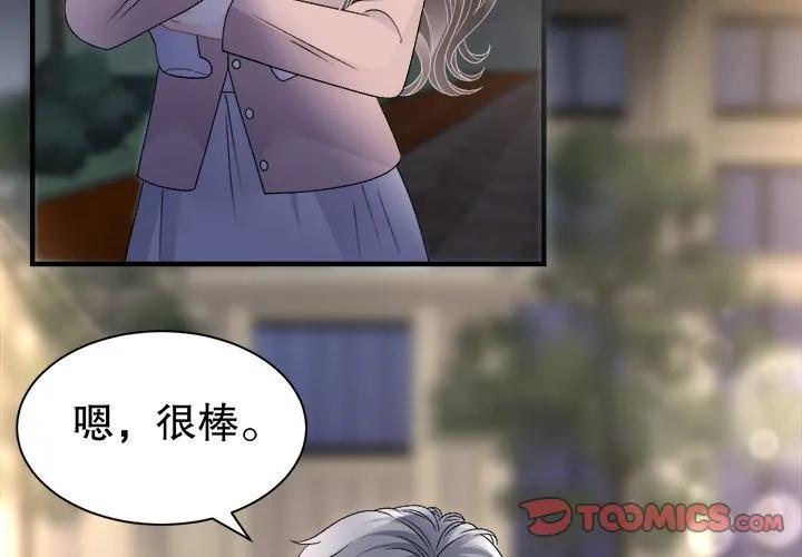 94-大小姐能有什么坏心眼呢？-ⓒ | YunDuoWu（第2张）