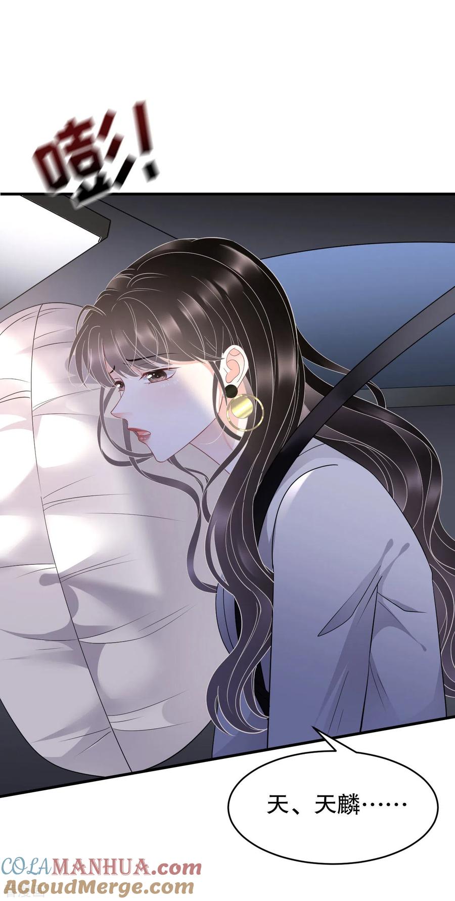 第93话车祸-大小姐能有什么坏心眼呢-云端漫画（第25张）