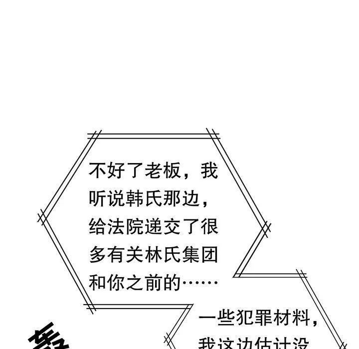 94-大小姐能有什么坏心眼呢？-ⓒ | YunDuoWu（第7张）