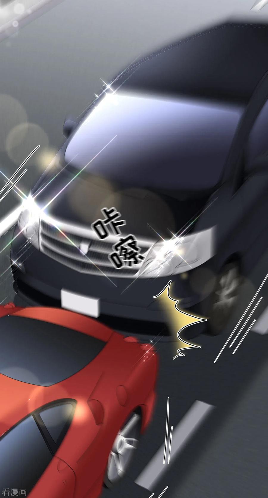 第93话车祸-大小姐能有什么坏心眼呢-云端漫画（第12张）