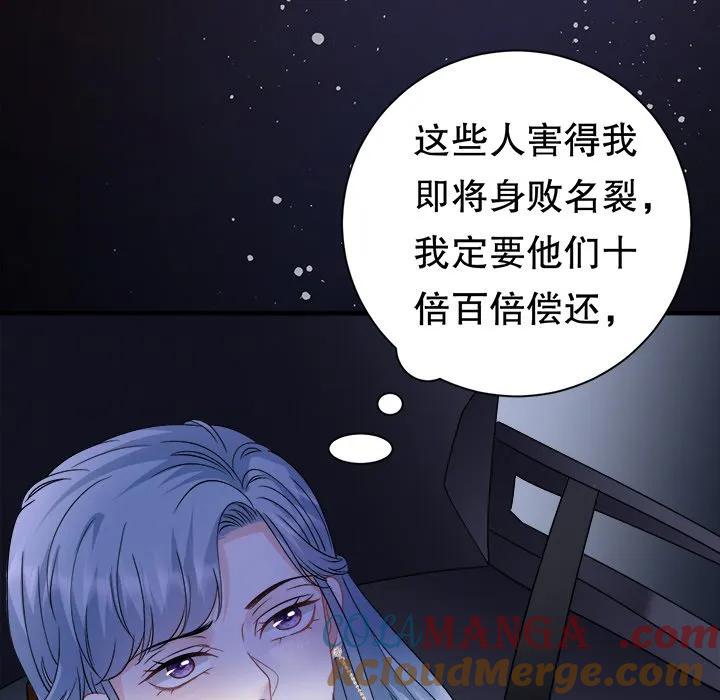 94-大小姐能有什么坏心眼呢？-ⓒ | YunDuoWu（第16张）