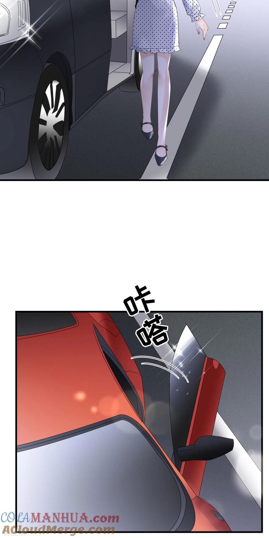 第93话车祸-大小姐能有什么坏心眼呢-云端漫画（第27张）