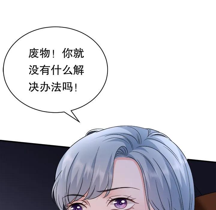 94-大小姐能有什么坏心眼呢？-ⓒ | YunDuoWu（第9张）