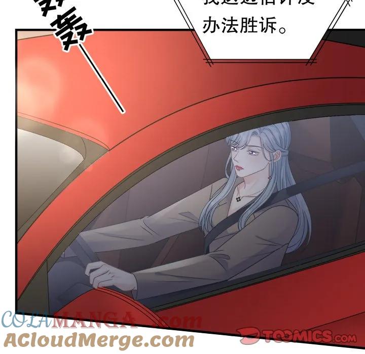 94-大小姐能有什么坏心眼呢？-ⓒ | YunDuoWu（第8张）