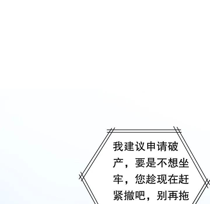 94-大小姐能有什么坏心眼呢？-ⓒ | YunDuoWu（第11张）
