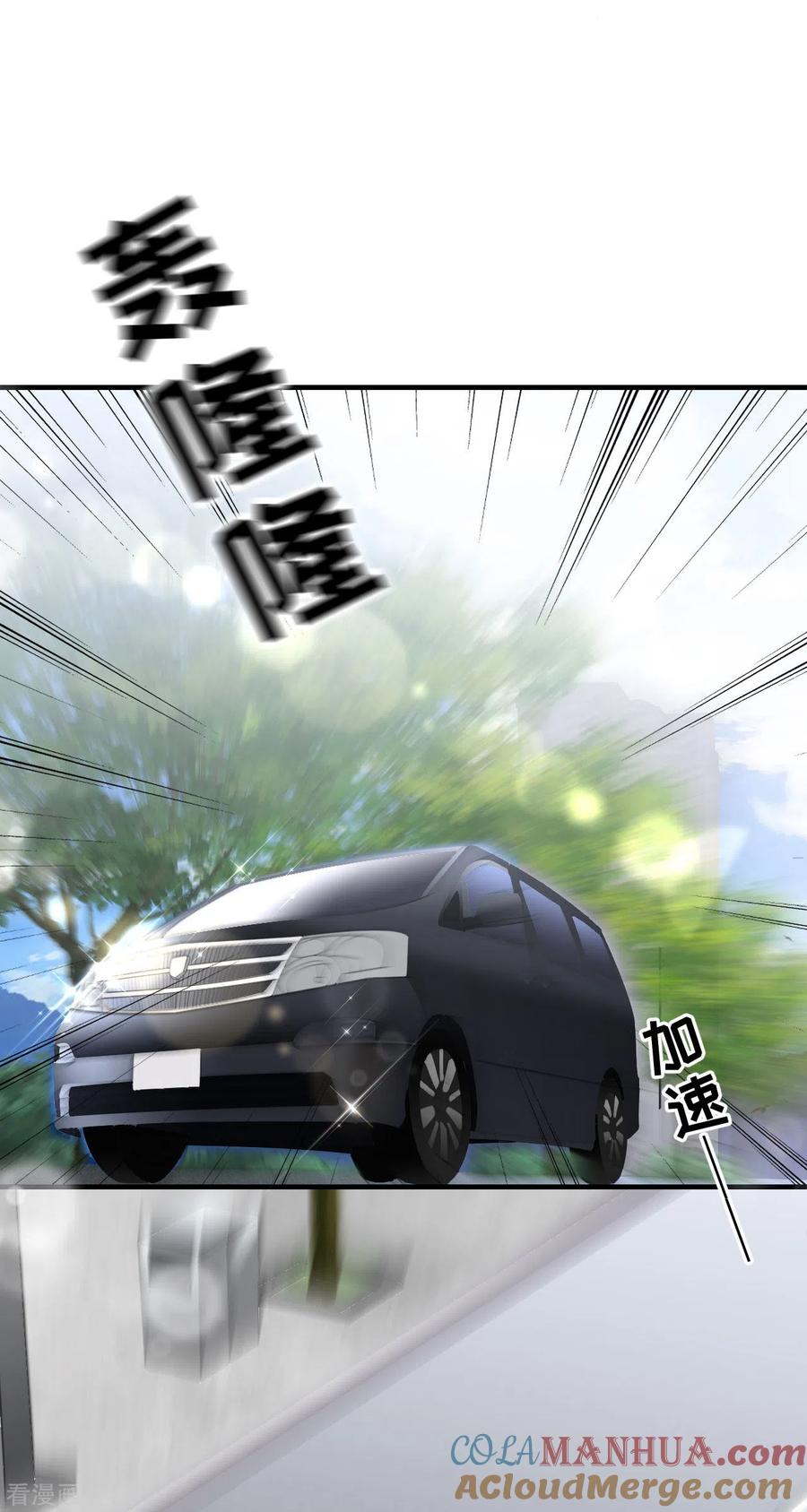 第93话车祸-大小姐能有什么坏心眼呢-云端漫画（第11张）