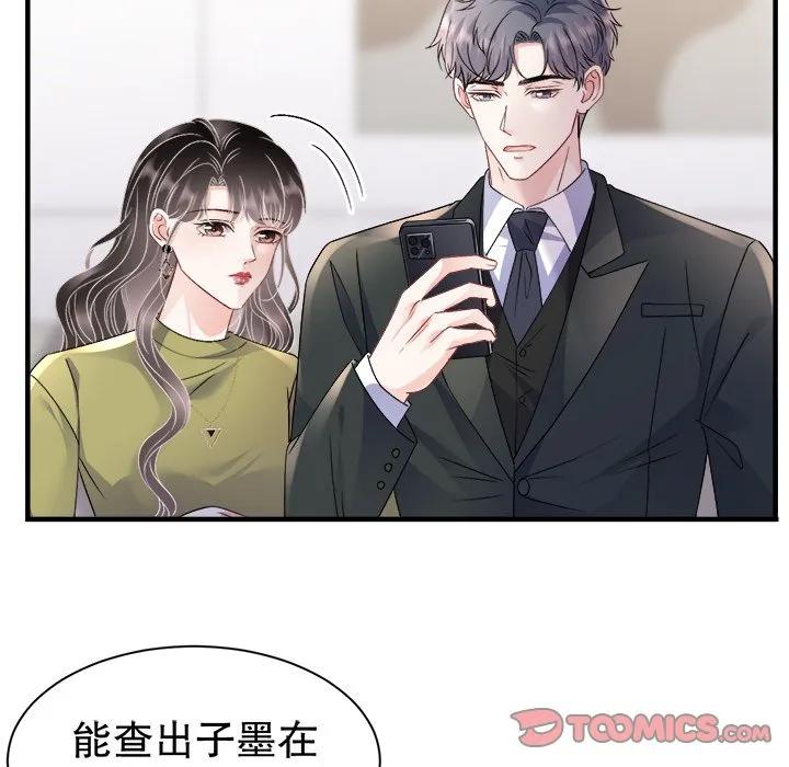 95-大小姐能有什么坏心眼呢？-ⓒ | YunDuoWu（第14张）
