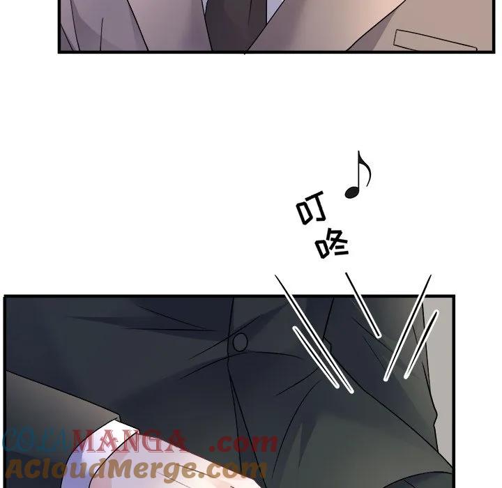 95-大小姐能有什么坏心眼呢？-ⓒ | YunDuoWu（第12张）