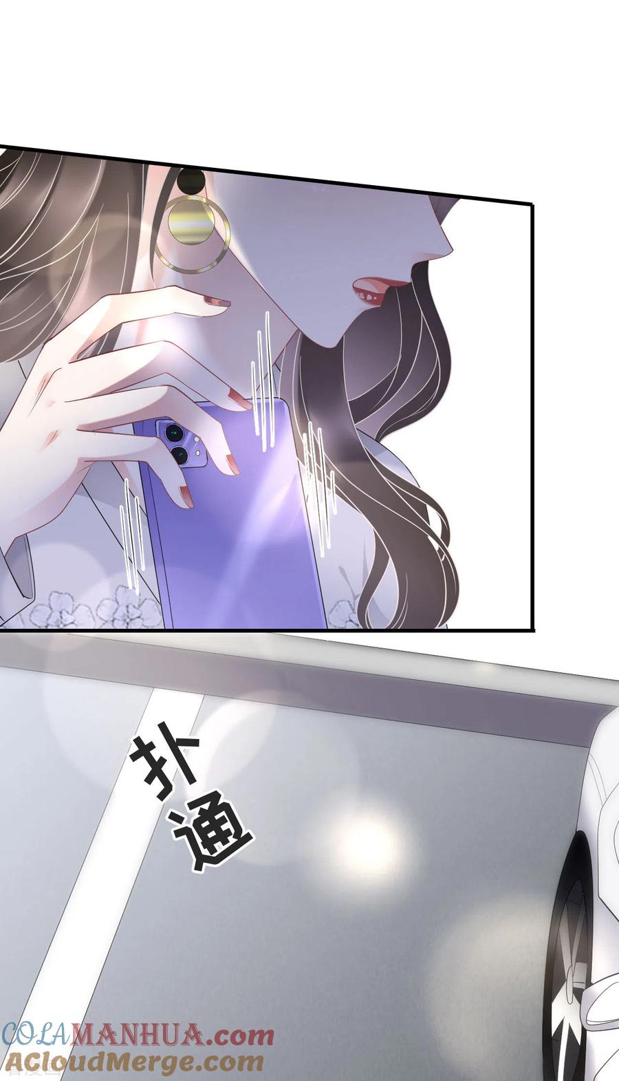 第94话韩天麟母亲-大小姐能有什么坏心眼呢-云端漫画（第5张）
