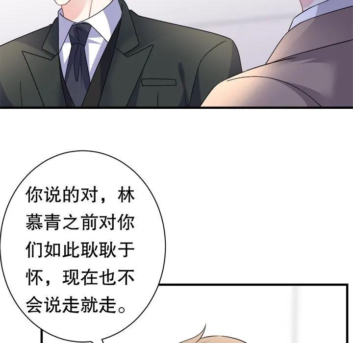 95-大小姐能有什么坏心眼呢？-ⓒ | YunDuoWu（第10张）